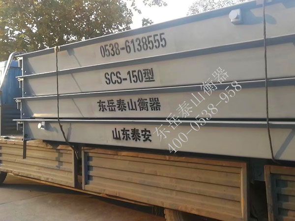 如何對(duì)“電子汽車衡”進(jìn)行檢定及維護(hù)？方法有哪些？