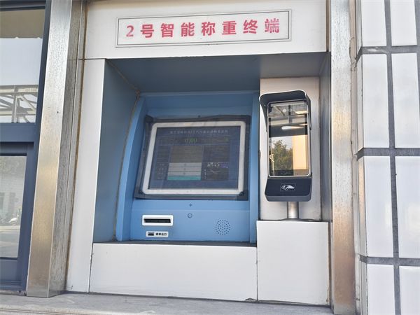 鄒平頂峰熱電